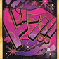 (000) One Piece TCG PRB01: The Best Single: Don!! (PRB Reiju) (V.3)  DON!!