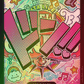 (000) One Piece TCG PRB01: The Best Single: Don!! (PRB Uta) (V.2)  DON!!