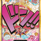 (000) One Piece TCG PRB01: The Best Single: Don!! (PRB Uta) (V.3)  DON!!