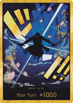 (000) One Piece TCG PRB01: The Best Single: Don!! (PRB Zoro) (V.3)  DON!!