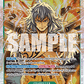 (023) One Piece TCG OP09: Emperors in the New World Single: Adio (OP09-023) (V.1)  Super Rare