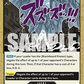 (098) One Piece TCG OP09: Emperors in the New World Single: Black Hole (OP09-098)  Uncommon