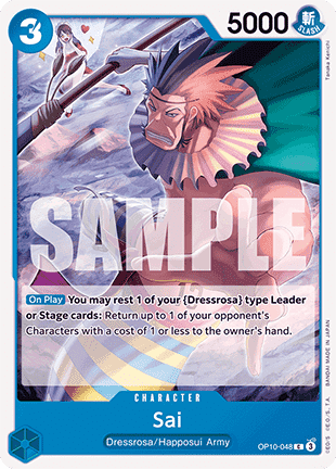 (048) One Piece TCG OP10: Royal Blood Single: Sai (OP10-048)  Common