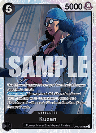 (082) One Piece TCG OP10: Royal Blood Single: Kuzan (OP10-082) (V.1)  Super Rare