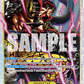(112) One Piece TCG OP10: Royal Blood Single: EustassCaptainKid (OP10-112) (V.1)  Super Rare
