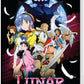 Nintendo Switch: Lunar Remastered Collection
