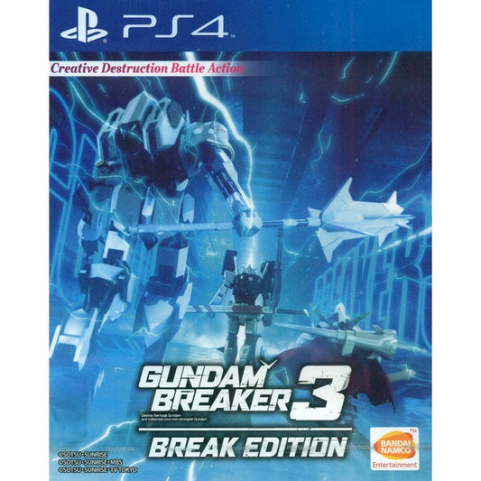 Playstation 4: Gundam Breaker 3: Break Edition