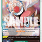 (018) One Piece TCG EB02: Anime 25th Collection Single: Buggy (EB02-018)  Rare