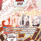 (114) One Piece TCG OP11: A Fist of Divine Speed Single: Gum-Gum Fire-Fist Pistol Red Hawk (OP11-114) (V.2)  Alternate Art