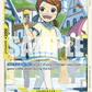 (105) One Piece TCG OP12: Legacy of the Master Single: Trafalgar Lammy (OP12-105)  Common