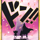 (000) One Piece TCG PRB02: The Best Vol.2 Single: DON!! (PRB02 - Chopper) (V.3)  DON!!