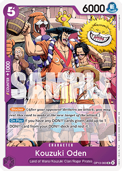 (063) One Piece TCG OP13: Carrying on his Will Single: Kouzuki Oden (OP13-063)  Uncommon