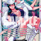 (084) One Piece TCG The Azure Sea's Seven Single: Ms. All Sunday (OP14-084) (V.1)  Super Rare