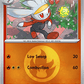 (037/217) Pokemon TCG Ascended Heroes: Additionals Single: Raboot   Common (Energy Symbol Reverse Holo)