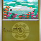 (059/217) Pokemon TCG Ascended Heroes: Additionals Single: Tynamo   Common (Ball Reverse Holo)