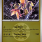 (067/217) Pokemon TCG Ascended Heroes: Additionals Single: Tapu Koko   Rare (Ball Reverse Holo)