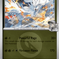 (154/217) Pokemon TCG Ascended Heroes: Additionals Single: N's Reshiram   Rare (Energy Symbol Reverse Holo)