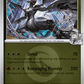 (155/217) Pokemon TCG Ascended Heroes: Additionals Single: N's Zekrom   Rare (Energy Symbol Reverse Holo)