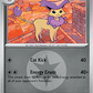 (166/217) Pokemon TCG Ascended Heroes: Additionals Single: Delcatty   Uncommon (Energy Symbol Reverse Holo)