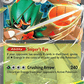 (012/088) Pokemon TCG Perfect Order Single: Decidueye ex   Double Rare