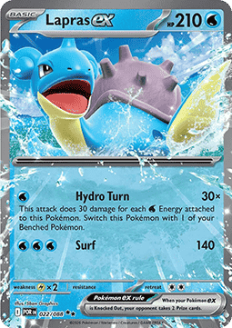 (022/088) Pokemon TCG Perfect Order Single: Lapras ex   Double Rare
