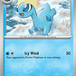 (023/088) Pokemon TCG Perfect Order Single: Amaura  Reverse Holo Common