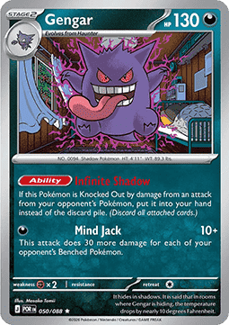 (050/088) Pokemon TCG Perfect Order Single: Gengar   Rare