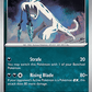 (054/088) Pokemon TCG Perfect Order Single: Chien-Pao   Rare