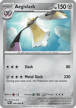 (058/088) Pokemon TCG Perfect Order Single: Aegislash   Uncommon