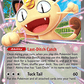 (062/088) Pokemon TCG Perfect Order Single: Meowth ex   Double Rare