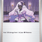 (075/088) Pokemon TCG Perfect Order Single: Jacinthe  Uncommon
