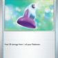 (083/088) Pokemon TCG Perfect Order Single: Potion  Common