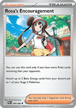 (084/088) Pokemon TCG Perfect Order Single: Rosa's Encouragement  Uncommon