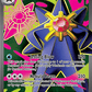 (102/088) Pokemon TCG Perfect Order Single: Mega Starmie ex   Ultra Rare