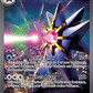 (118/088) Pokemon TCG Perfect Order Single: Mega Starmie ex   Special Illustration Rare