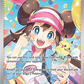 (123/088) Pokemon TCG Perfect Order Single: Rosa's Encouragement  Special Illustration Rare
