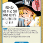 (054) One Piece TCG Adventure on Kami’s Island Single: And No One Else Can Have It! It's Our Memento of Him (OP15-054)  Common