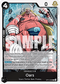 (080) One Piece TCG Adventure on Kami’s Island Single: Oars (OP15-080)  Rare