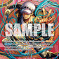 (OP13-031) One Piece TCG Adventure on Kami’s Island Single: Trafalgar Law (OP13-031)  Special Rare