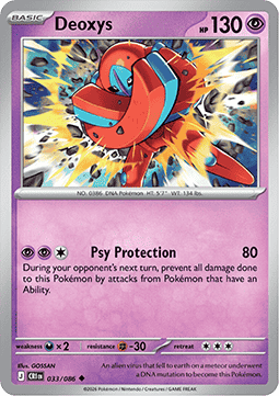 (033/086) Pokemon TCG Chaos Rising Single: Deoxys   Uncommon