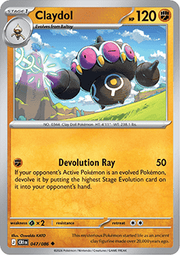 (047/086) Pokemon TCG Chaos Rising Single: Claydol   Uncommon