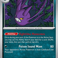 (051/086) Pokemon TCG Chaos Rising Single: Crobat   Uncommon