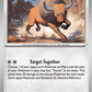 (069/086) Pokemon TCG Chaos Rising Single: Tauros  Reverse Holo Uncommon