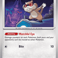 (070/086) Pokemon TCG Chaos Rising Single: Patrat   Common