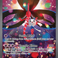 (117/086) Pokemon TCG Chaos Rising Single: Mega Floette ex   Special Illustration Rare