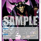 (074) One Piece TCG OP16: The Time of Battle Single: Magellan (OP16-074)  Common