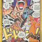 (000) One Piece TCG OP16: The Time of Battle Single: Don!! (OP16) (V.2)  DON!!