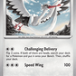 (071/084) Pokemon TCG Pitch Black Single: Bombirdier   Common