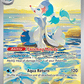 (088/084) Pokemon TCG Pitch Black Single: Primarina   Illustration Rare
