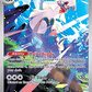 (095/084) Pokemon TCG Pitch Black Single: Silvally   Illustration Rare